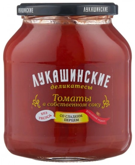 Томаты Лукашинские в собственном соку со сладким перцем 670 г. Продаётся упаковками 6-банок. 
